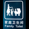 Airport CHina (c) Mike Wegerer