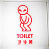 Beijing (c) Wegerer