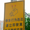 Shanghai (c) Wegerer